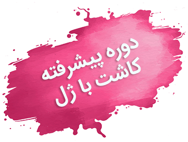 ۲-min