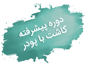 ۳-min