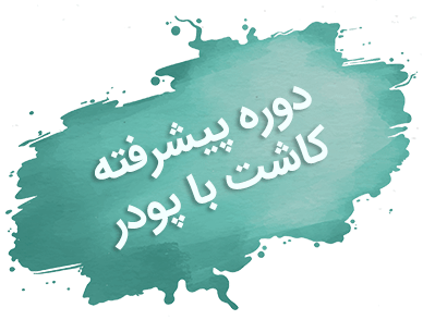 ۳-min