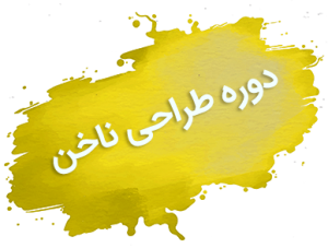 ۷
