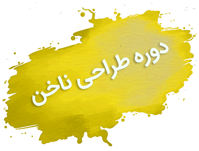 ۷